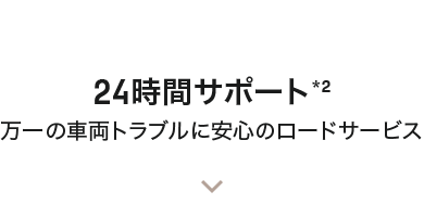 認定中古車｜DSオートモビル公式サイト